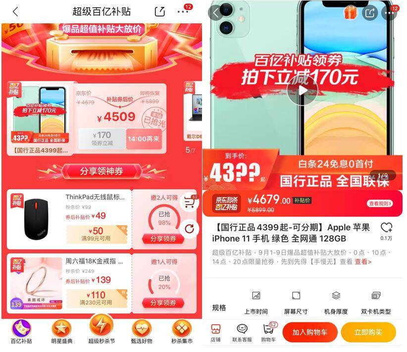 代刷1000名片赞免费的简单介绍