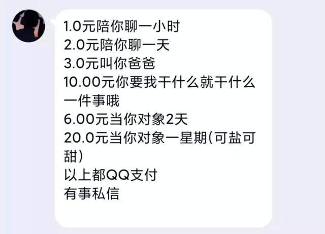 qq刷扩列人气网站免费_刷扩列资料人气值网站