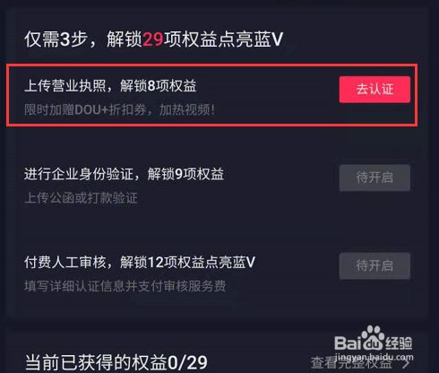 抖音刷赞刷播放_抖音刷赞刷粉助手官方