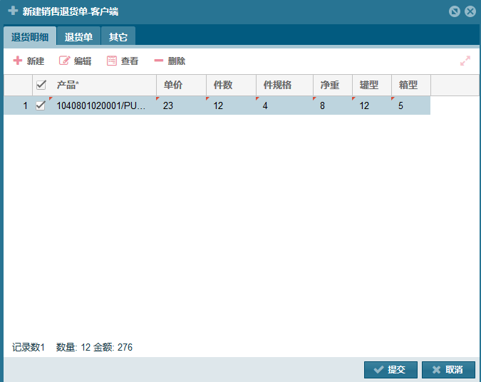 包含刷业务自助下单平台的词条