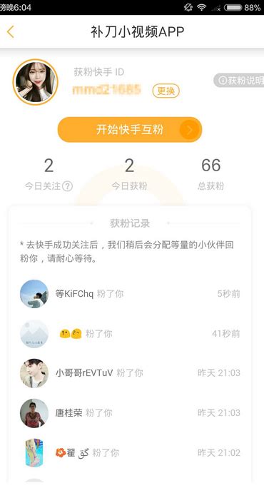 快手点赞网_快手点赞网址在哪里找