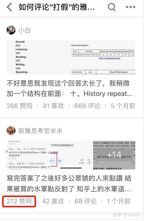 小白刷赞网_小白刷机网官网入口