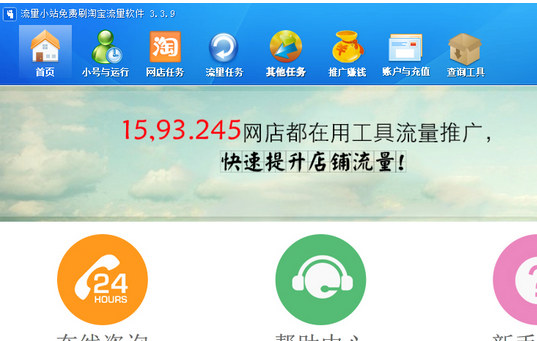 qq空间访客量刷网站免费_空间访客量在线刷网站低价