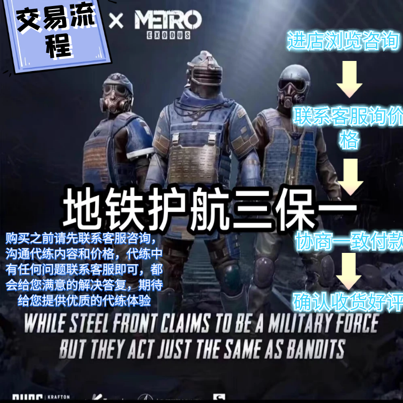 球球大作战代打网站_球球大作战代打软件下载