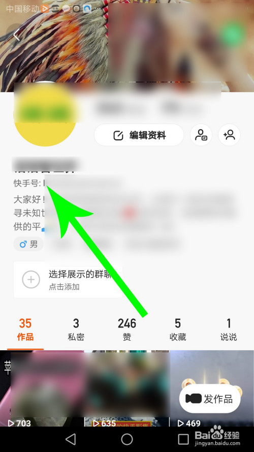 快手刷赞网站免费网址的简单介绍