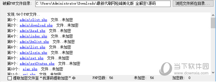 qq业务自助平台秒刷_业务自助下单平台网站
