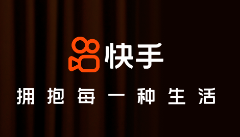 快手刷赞在线_快手刷赞自助下单网址便宜