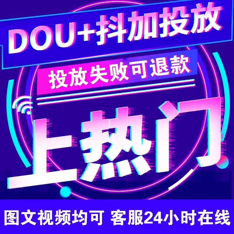 ks上热门代刷_代刷网 快手热门