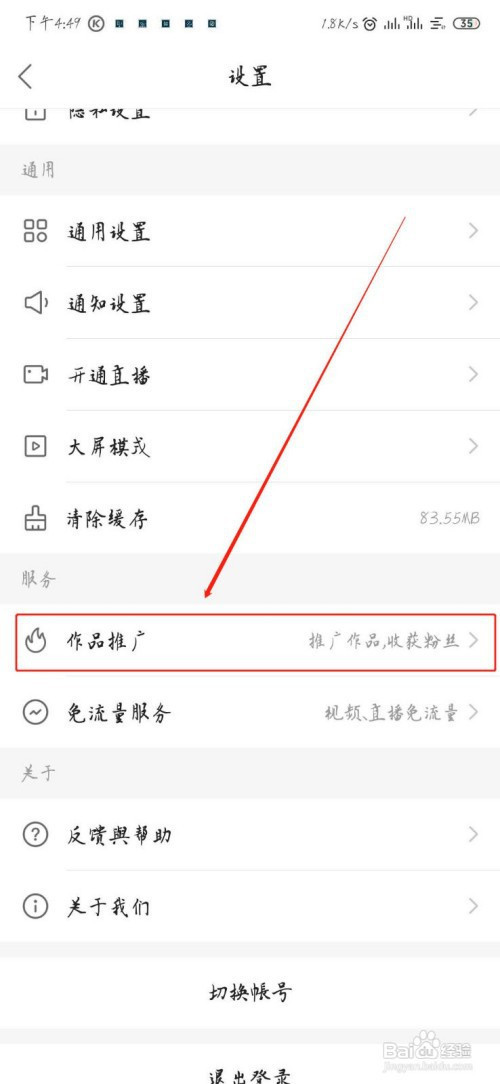 刷快手播放网站免费便宜_刷快手播放网站免费便宜软件