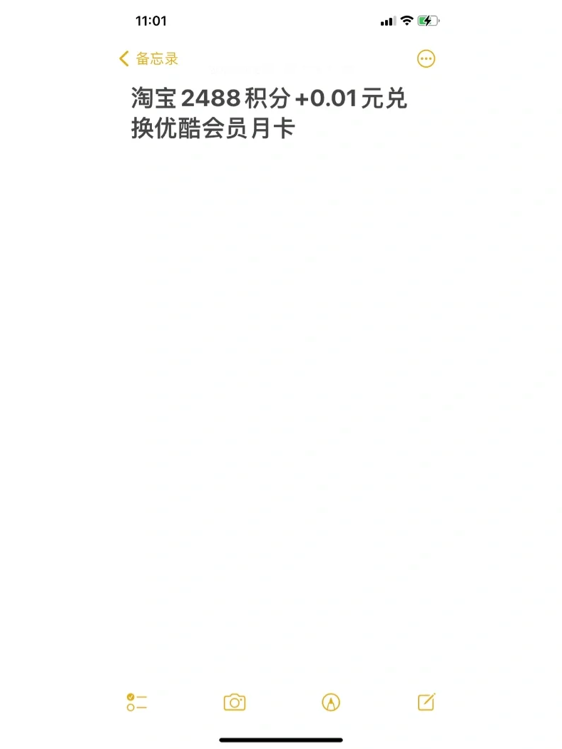 0.01充SVIP_0元充30元话费教程