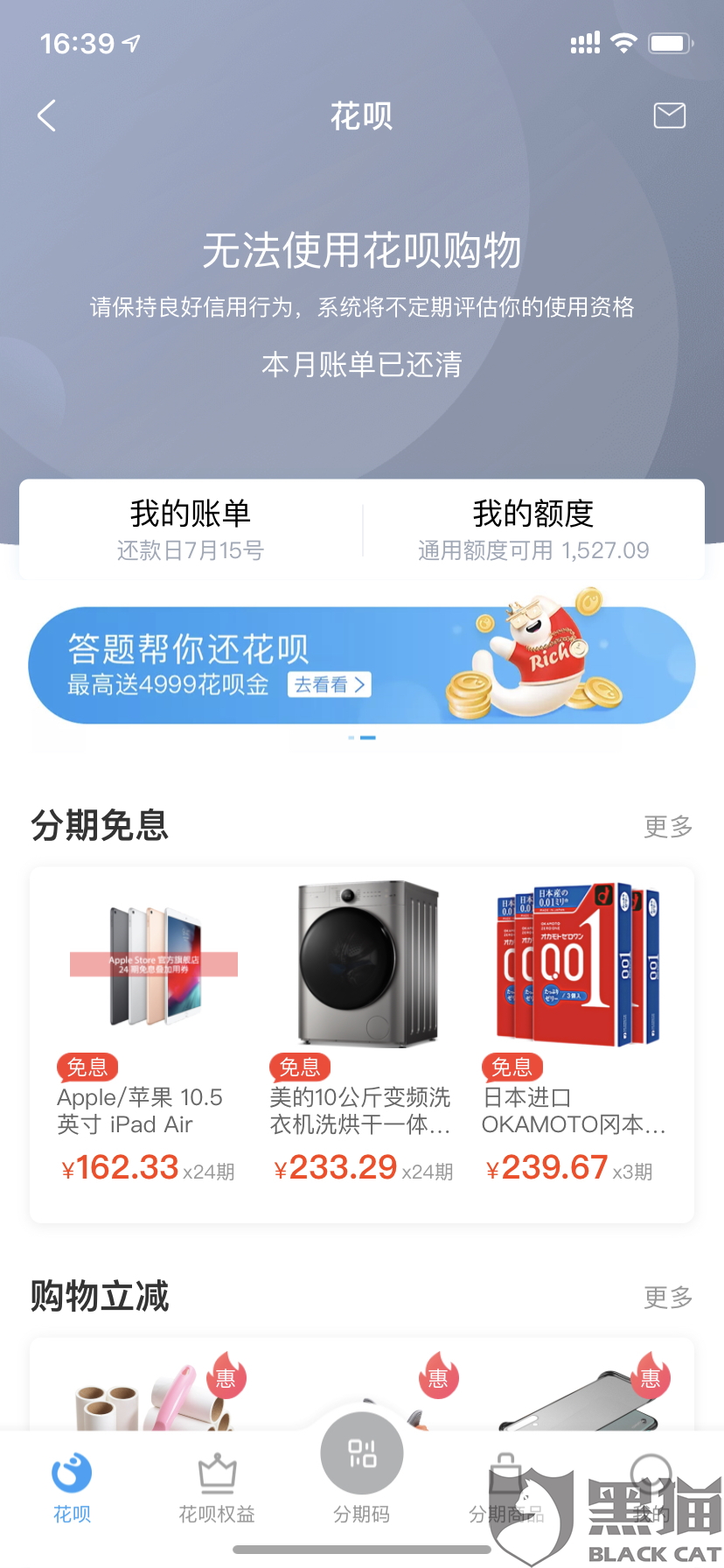 蚂蚁带刷软件_蚂蚁代刷网是真的吗