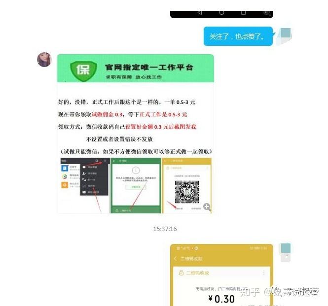 关于刷赞网站抖音的信息