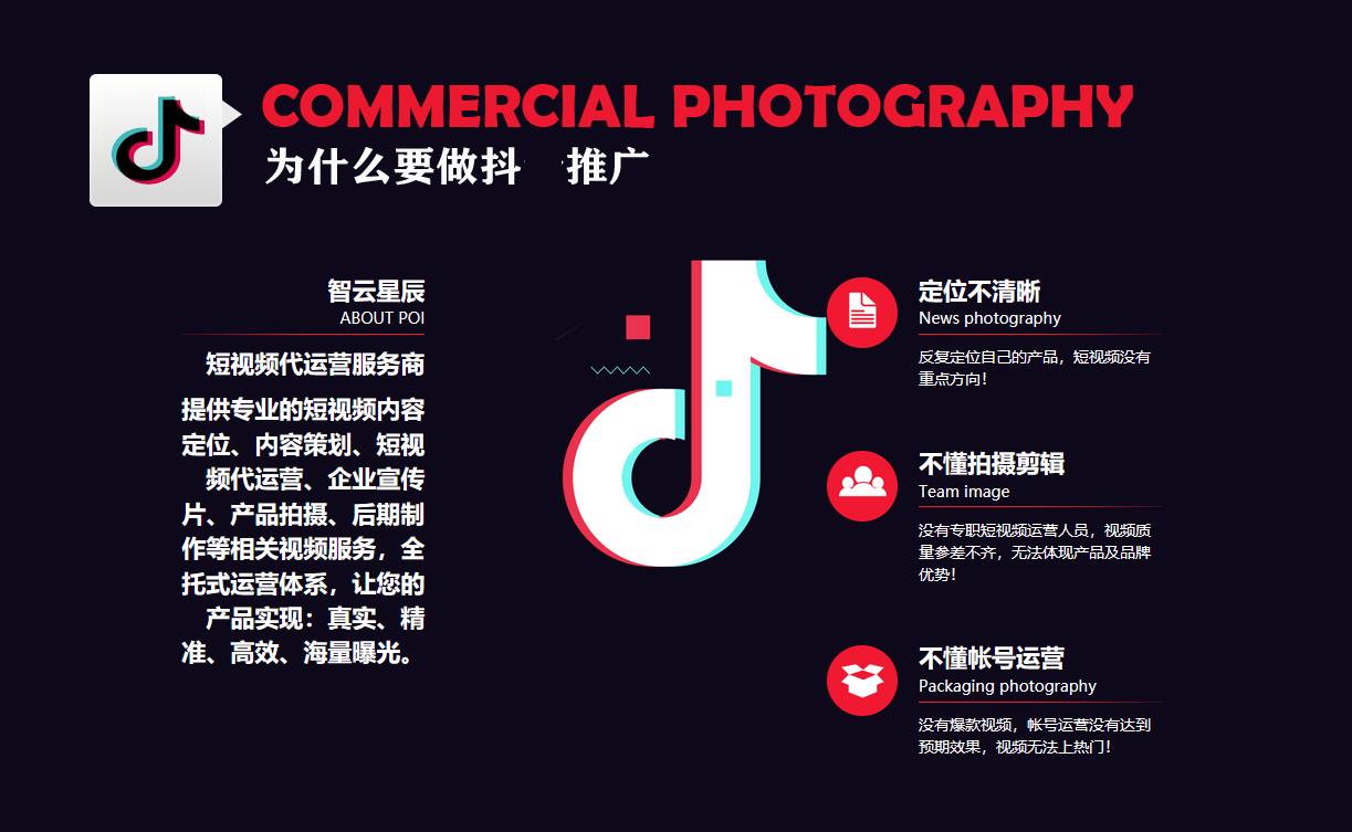 关于刷赞网站抖音的信息