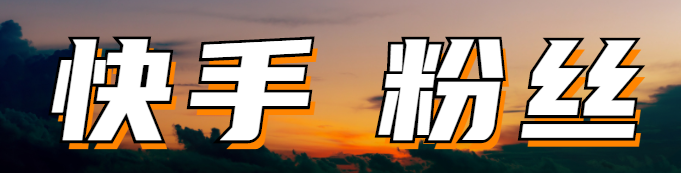 关于QQ刷赞免费领的信息