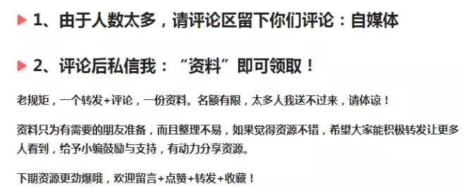 今日头条自助下单_今日头条自助下单网站在哪