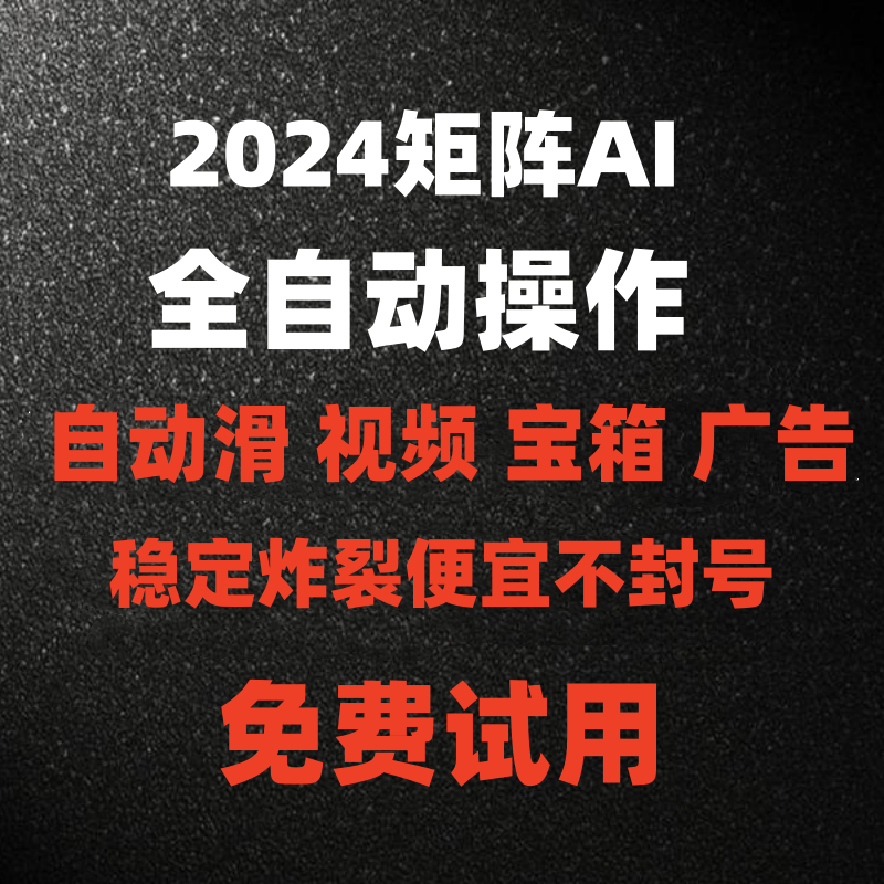 快手刷播放在线网址_快手刷播放在线网址在哪