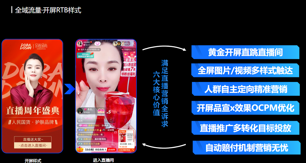 ks快刷平台_快刷信息科技有限公司