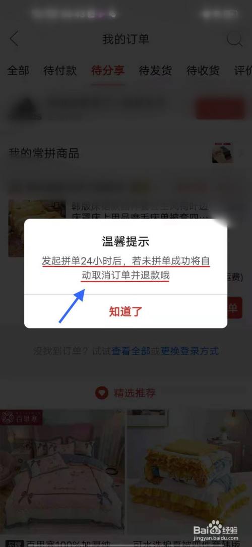 刷双击_网红下单助手