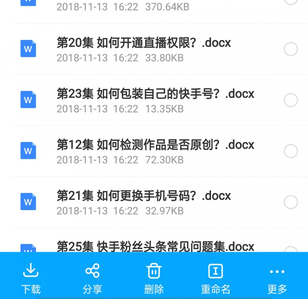 包含刷赞网免费领名片赞的词条