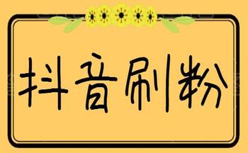 刷赞平台全网的简单介绍