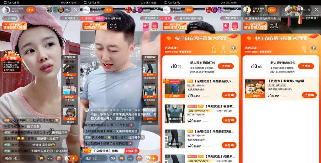 快手0.01一万播放量_快手一万播放量多少钱?怎么领取
