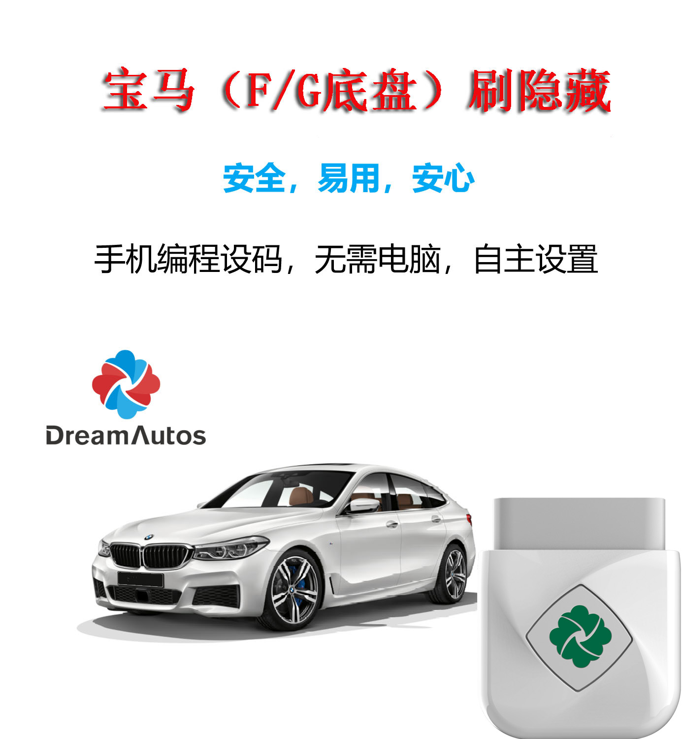 免费刷网站_刷网站点击软件