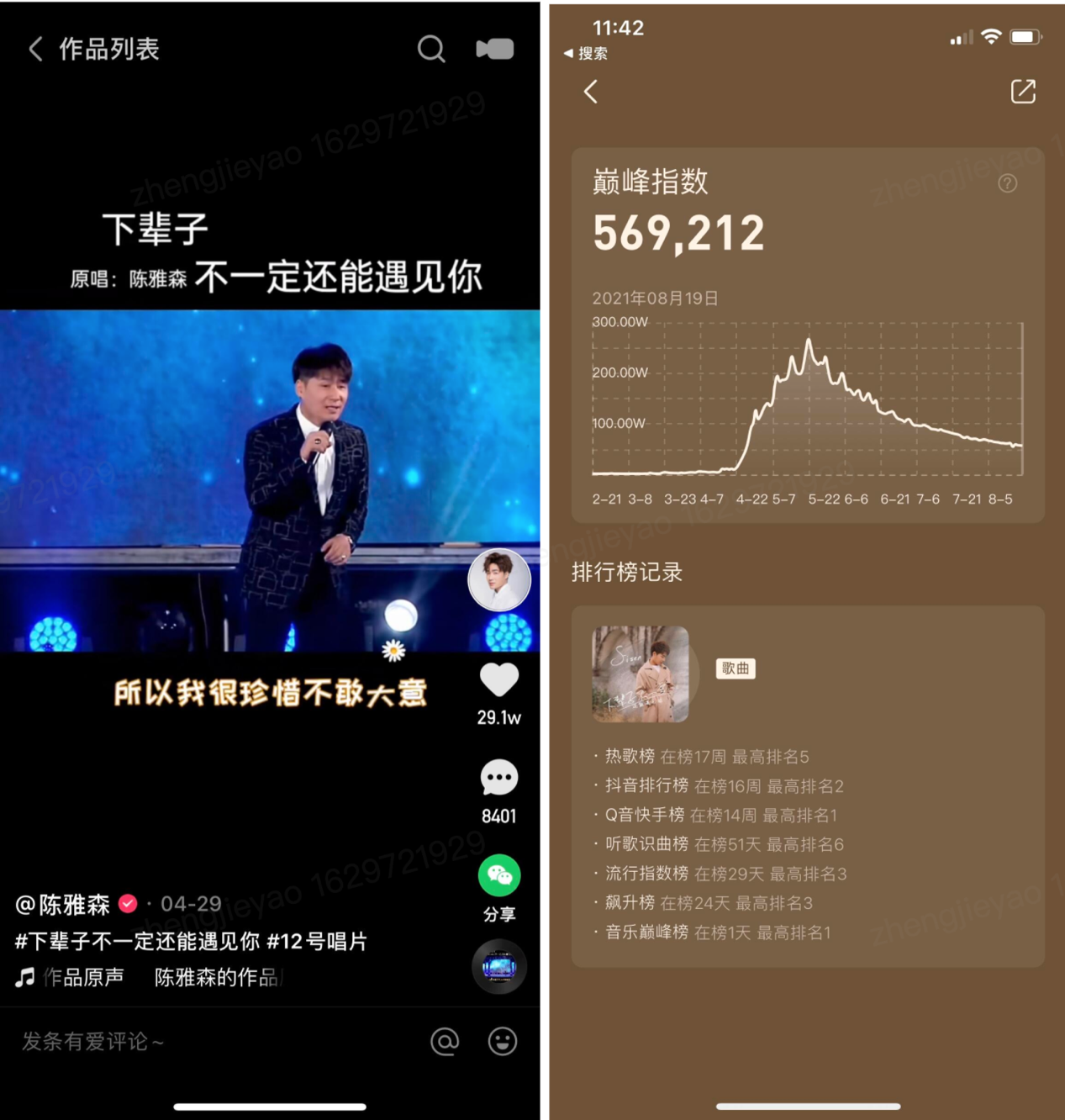 快手免费领取播放量网站_免费领取快手播放量的网址