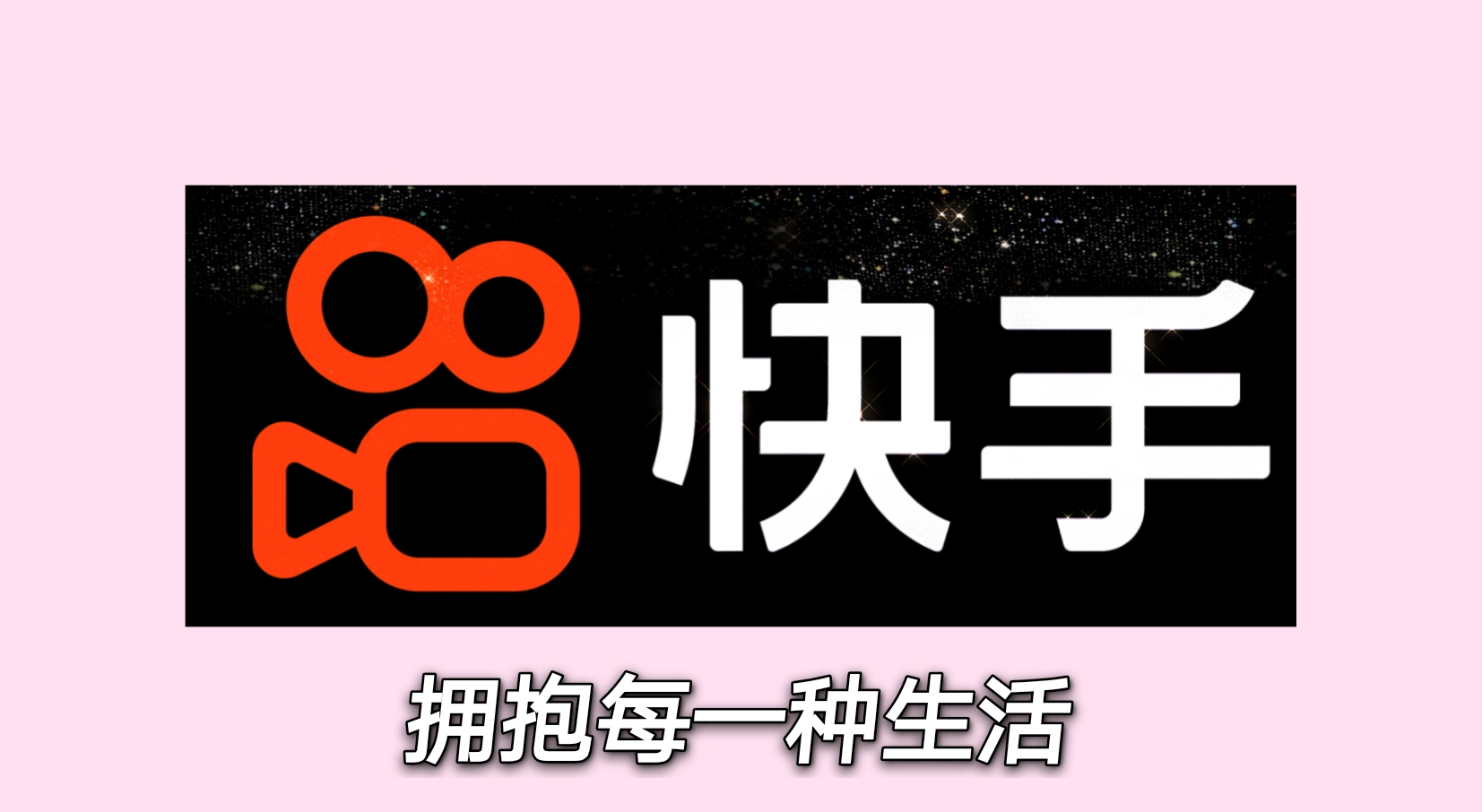 一毛钱刷快手赞，快手点赞神器免费下载，快手点赞神器的简单介绍
