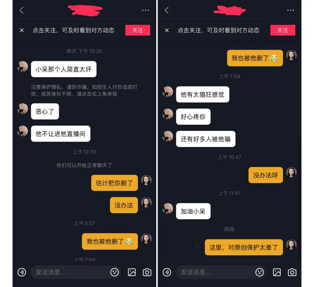 抖音秒刷网自助下单平台的简单介绍
