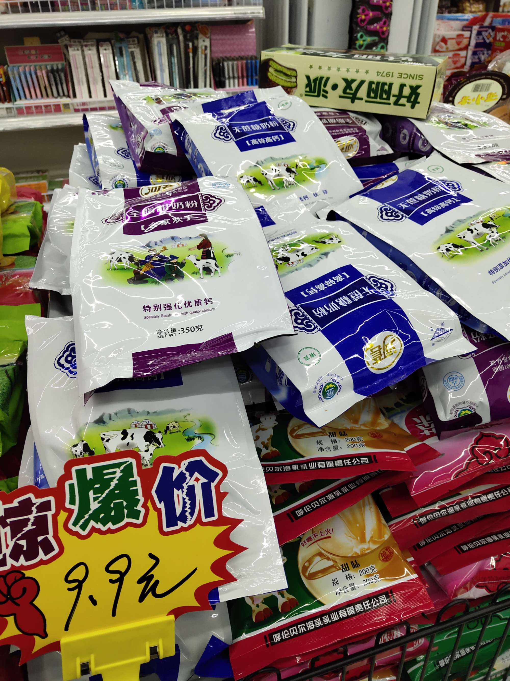 ks业务网站低价_网络上ks平台是什么意思