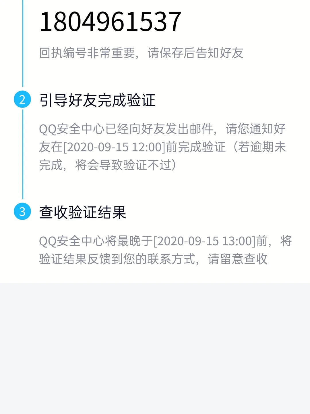 QQ赞_赞资料卡