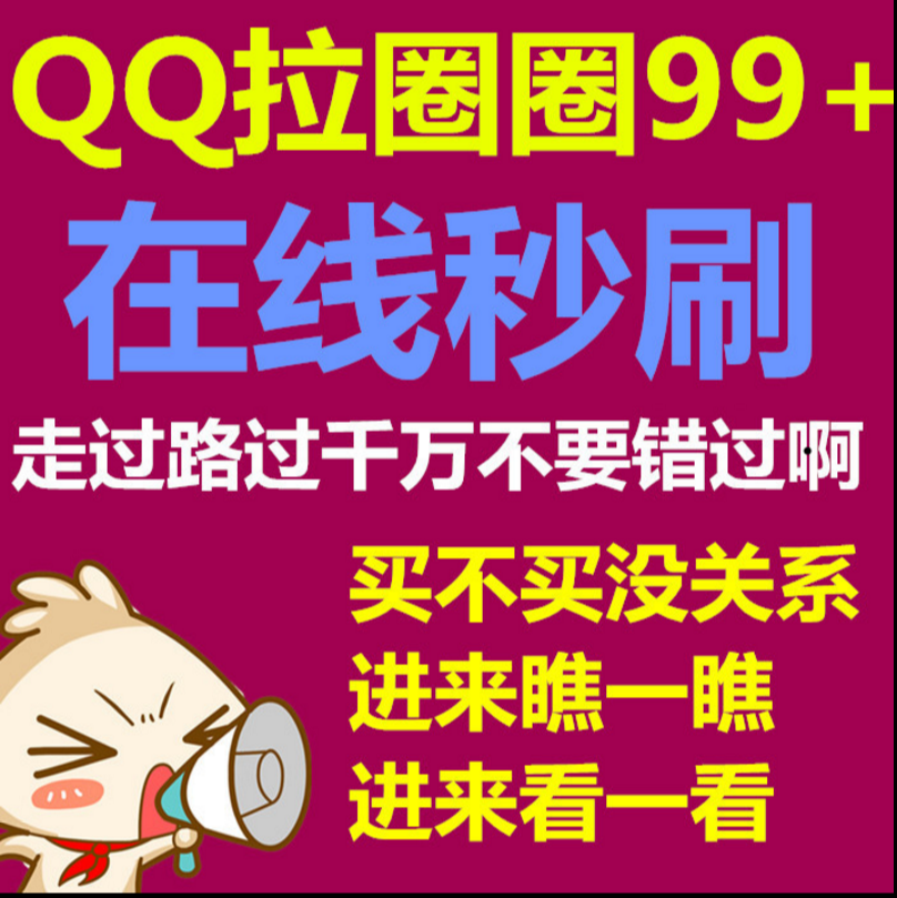 包含免费领取QQ名片赞的词条