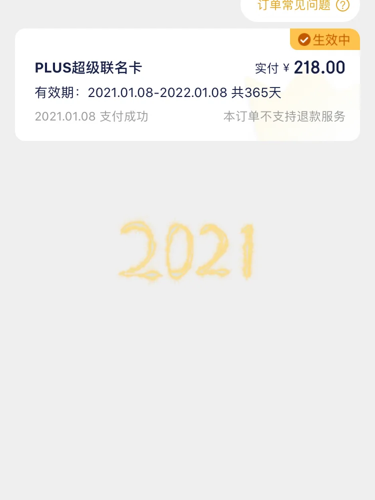 低价刷svip网站_刷永久svip的网址2020