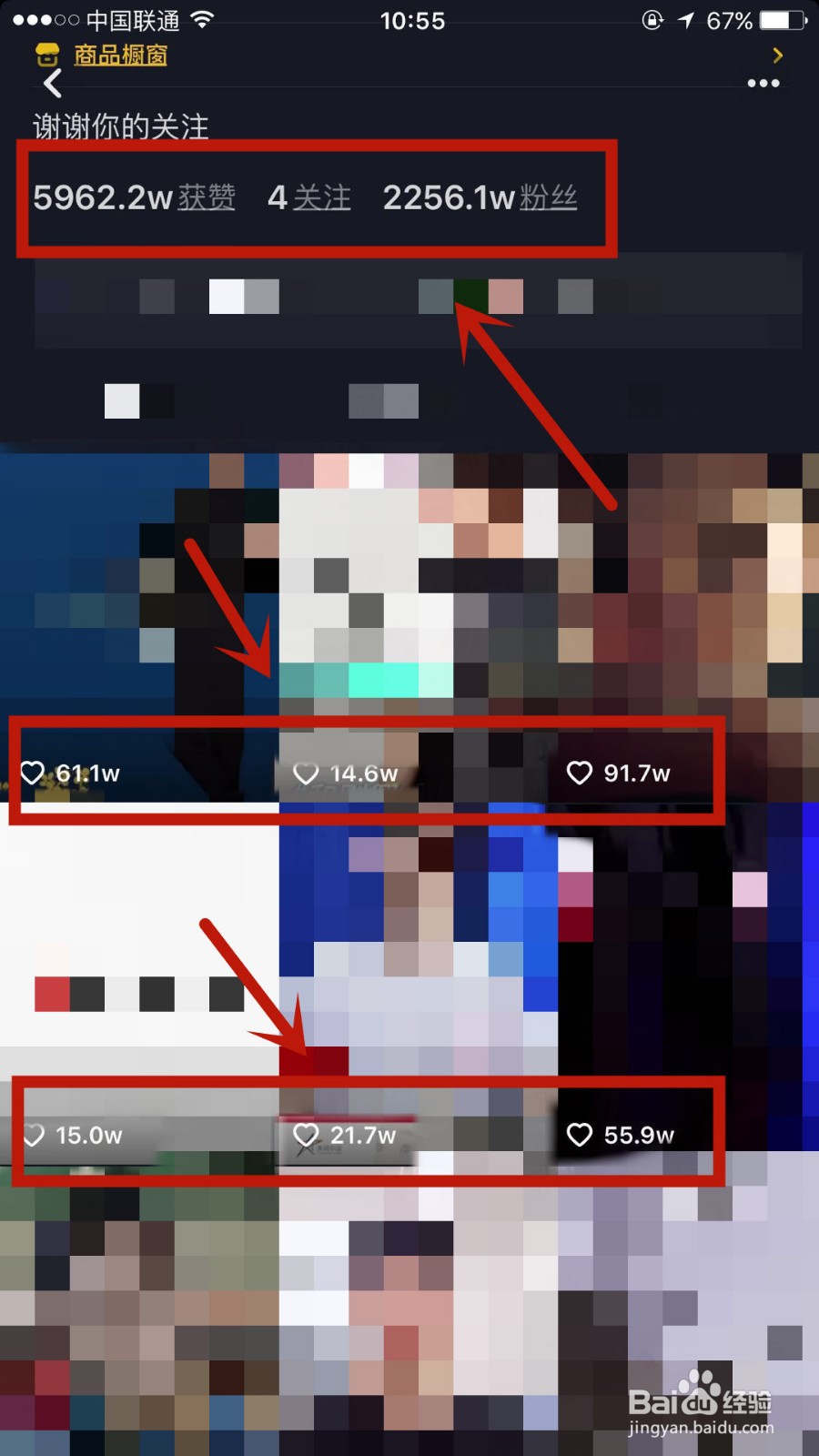 空间点赞免费网址_空间点赞免费网址是什么