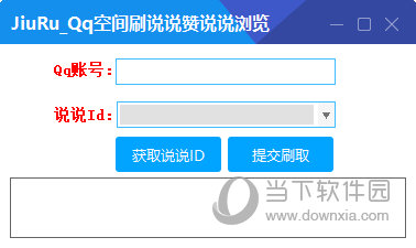 免费领取100空间访客_每日免费领取100空间访客