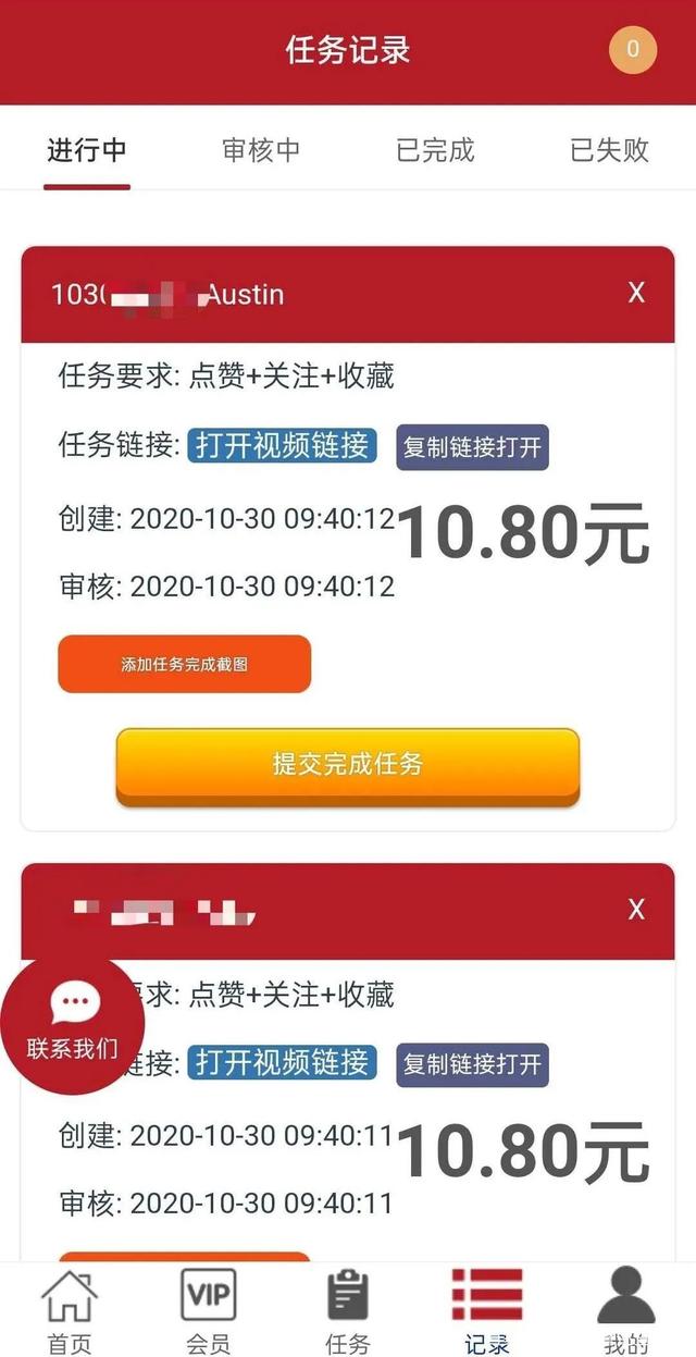 一块钱刷赞_一块钱等于多少美元