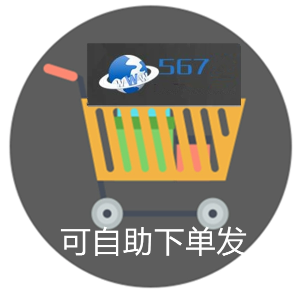 自助下单平台最低秒刷抖音_自助下单平台最低秒刷