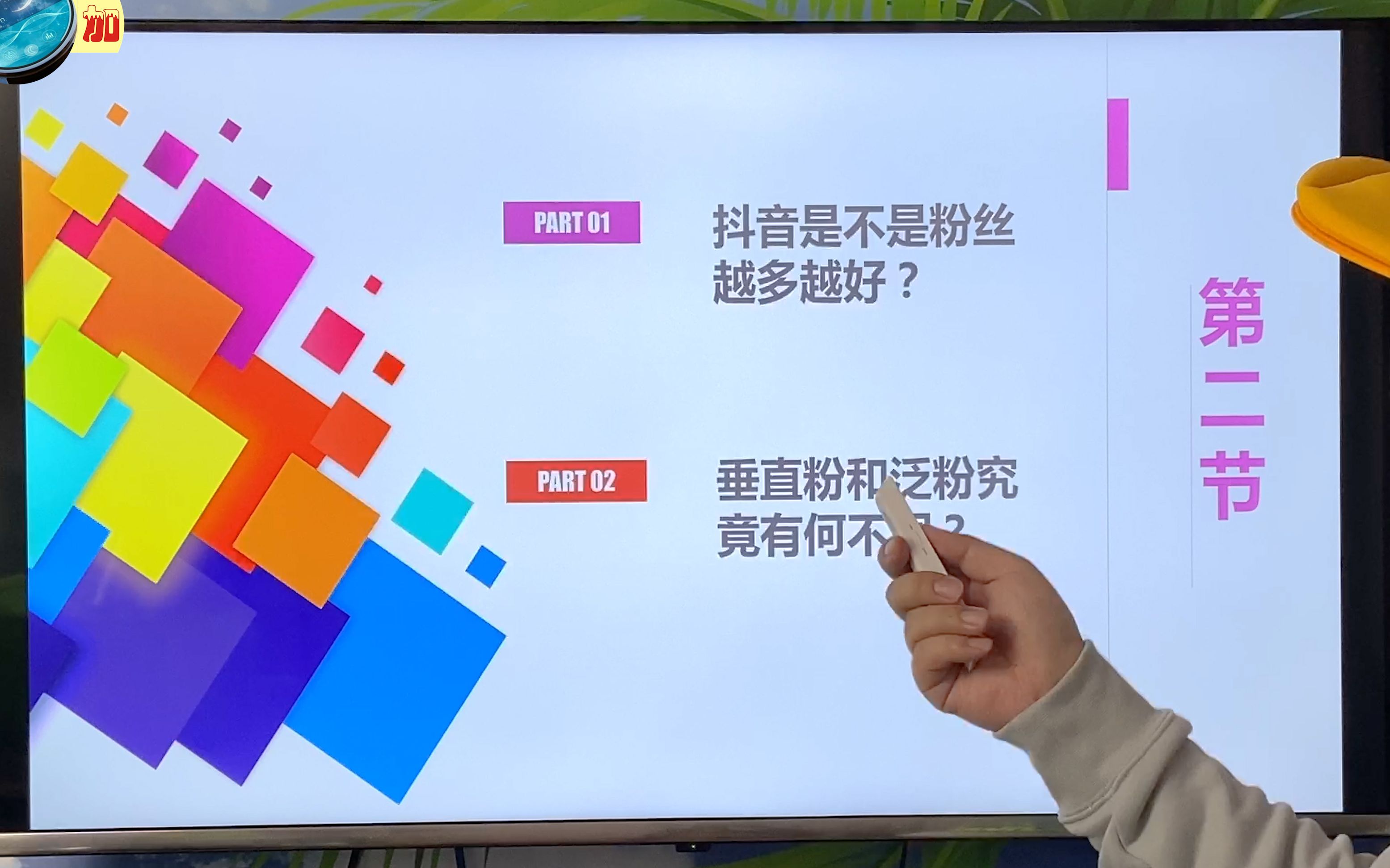 包含抖音3元1000粉网站的词条