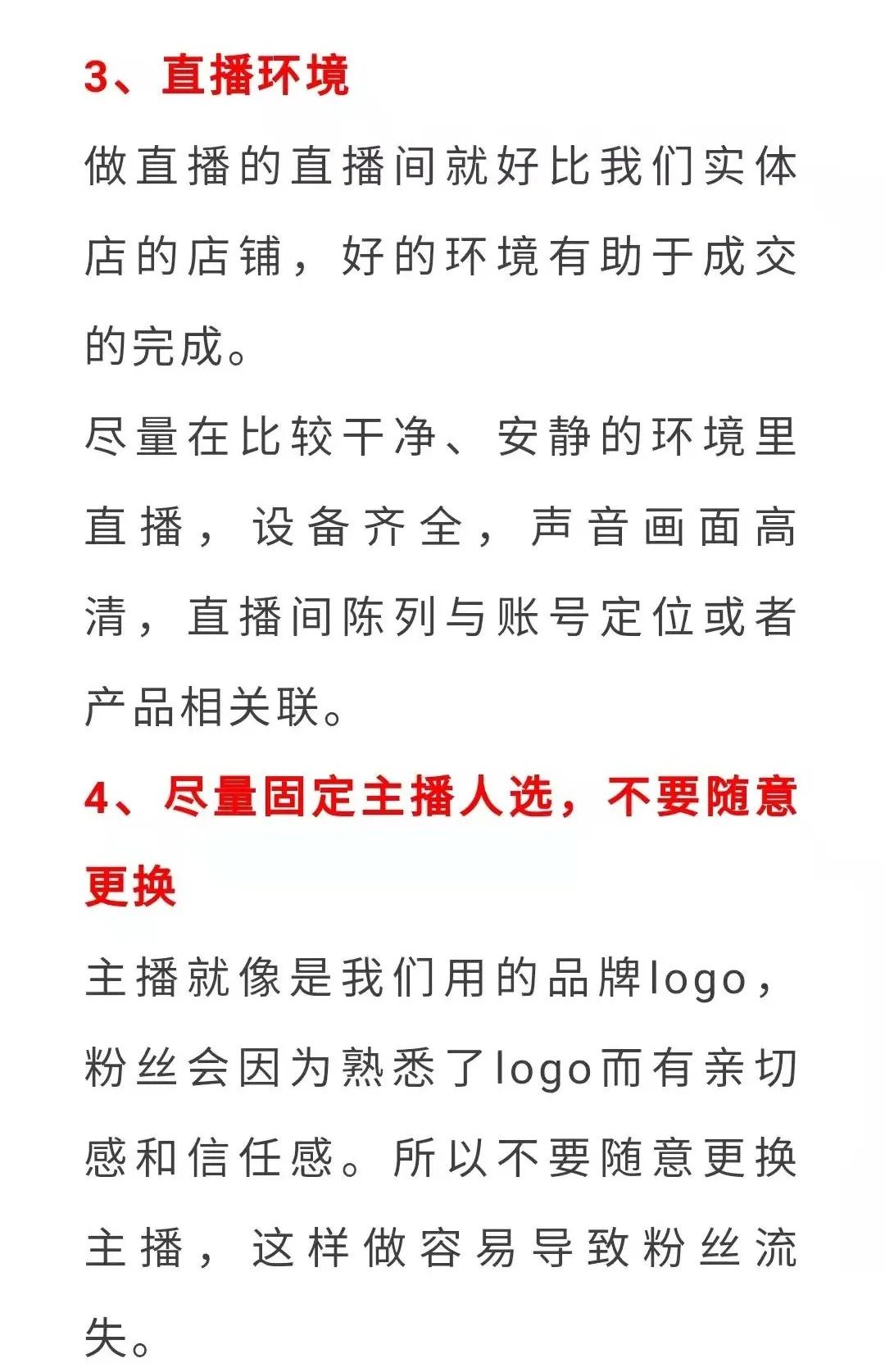 代刷网抖音_抖音代刷软件安全吗