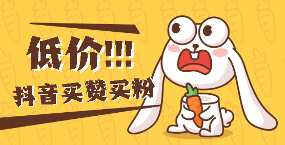 全网最低价赞网站快手的简单介绍