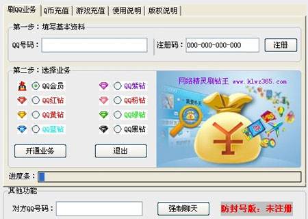 关于qq说说赞20个自助下单平台的信息