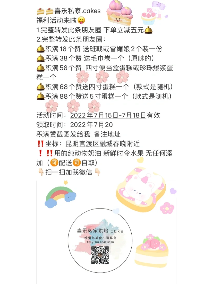 免费领赞_免费领取赞的网站链接