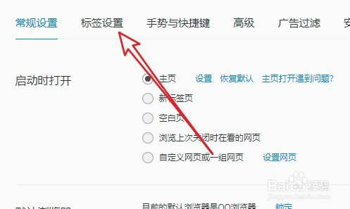 qq标签免费刷网站_标签免费刷网站是真的吗
