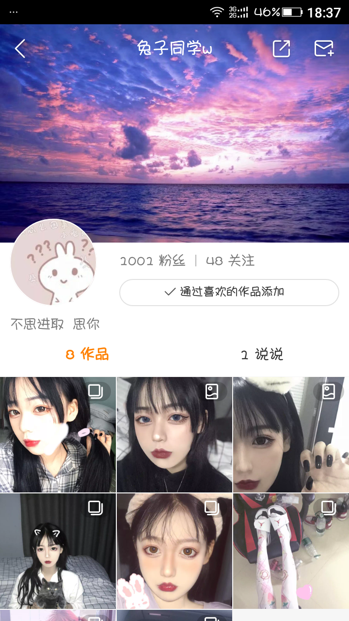 免费ks代刷的简单介绍