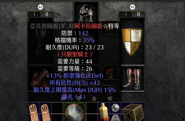 天堂代刷网_代刷教程论坛
