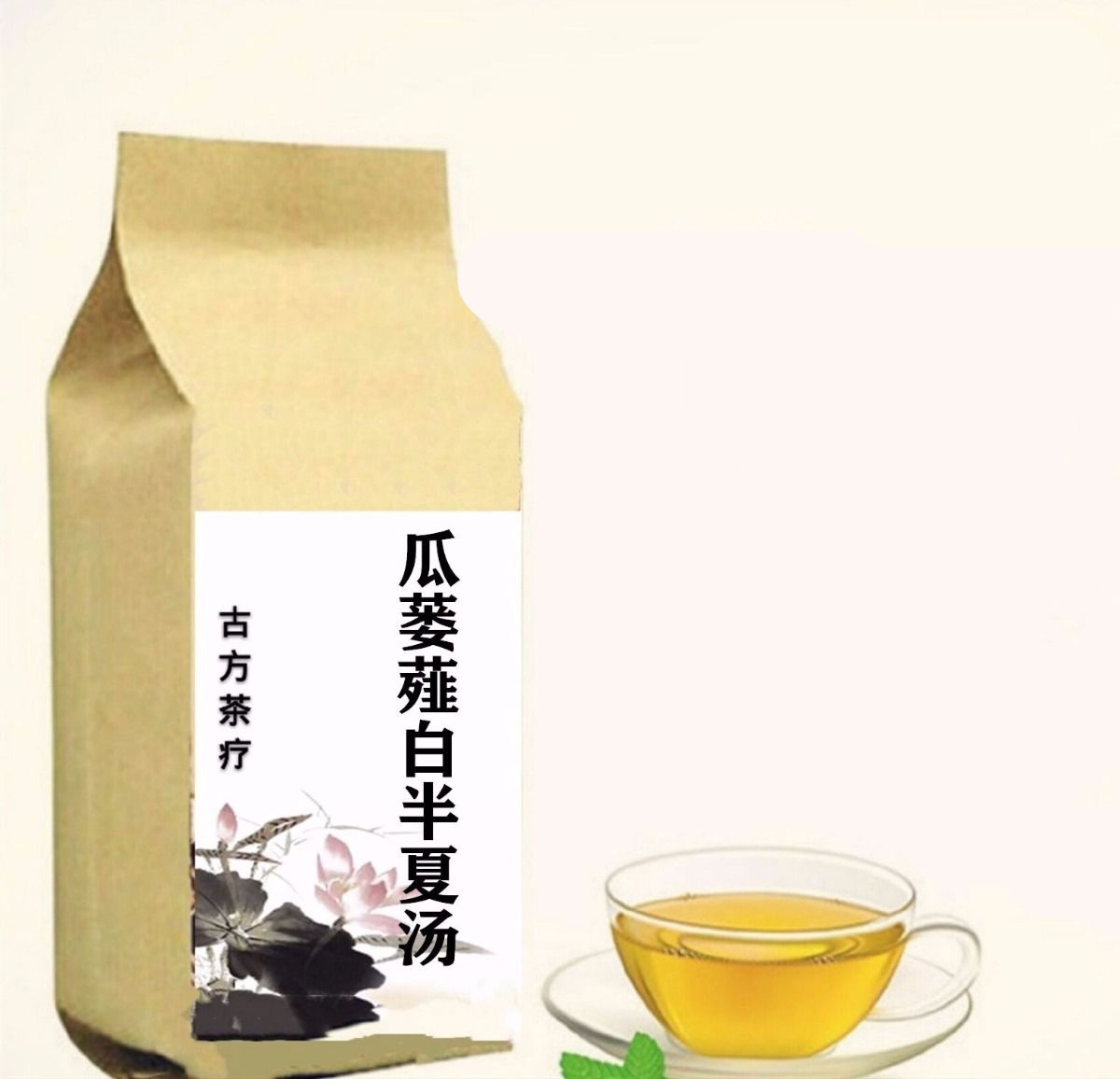 半夏代刷_半夏ace