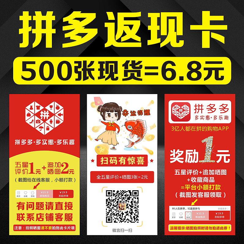 卡盟粉丝_卡盟怎么样