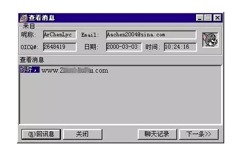 qq访客量一元一万_访客量一元一万微信支付
