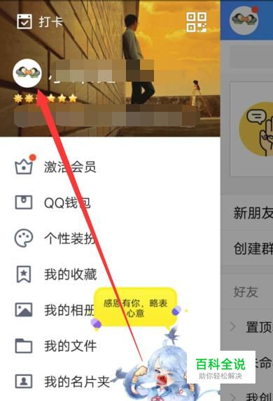 qq个性名片点赞购买网站_个性名片点赞购买网站在哪