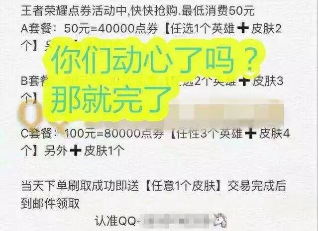0元带刷网_0元刷点券是真的吗